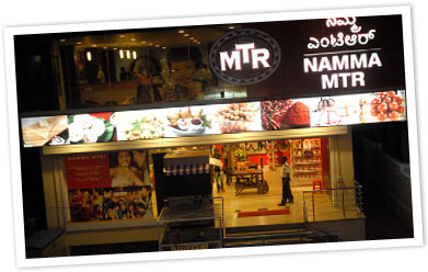Namma Mtr Namma Mtr